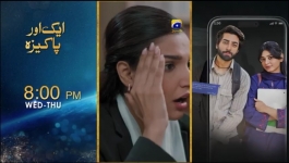 Ishq Mein Tere Sadqay - Episode 04 - 16th February 2026